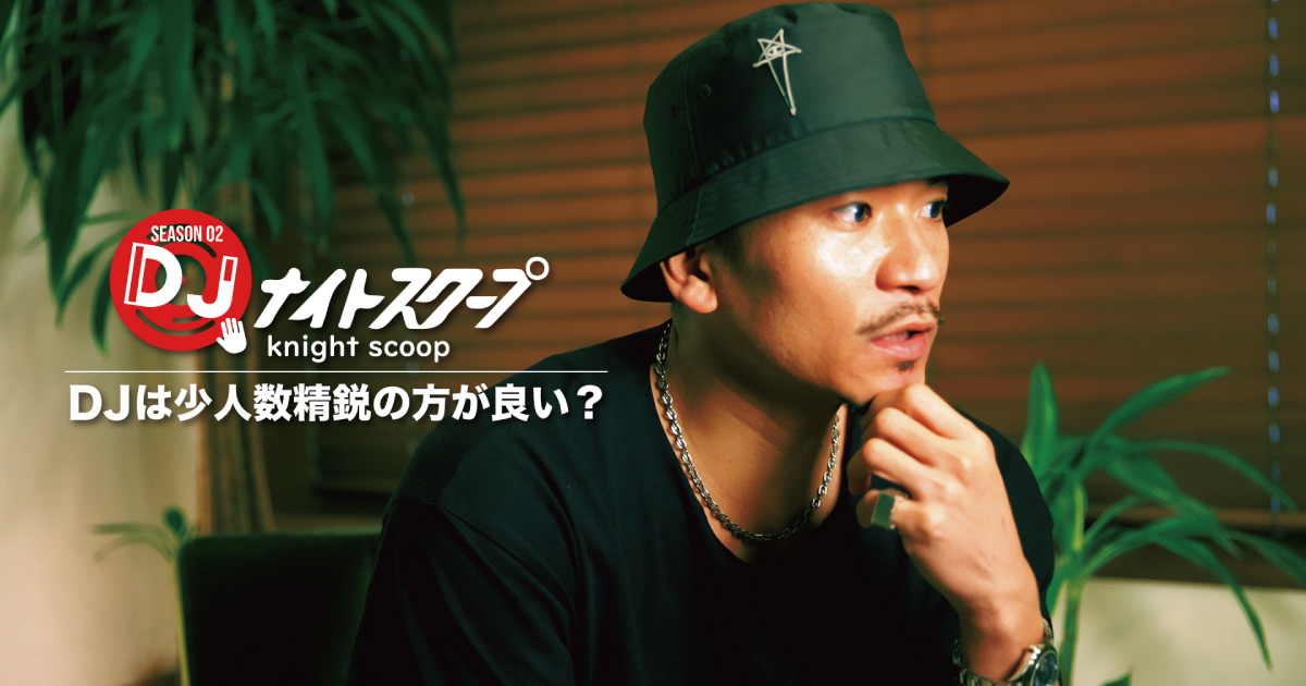 音楽業界 Archives Djcity Japan News Music And News For Djs And Producers