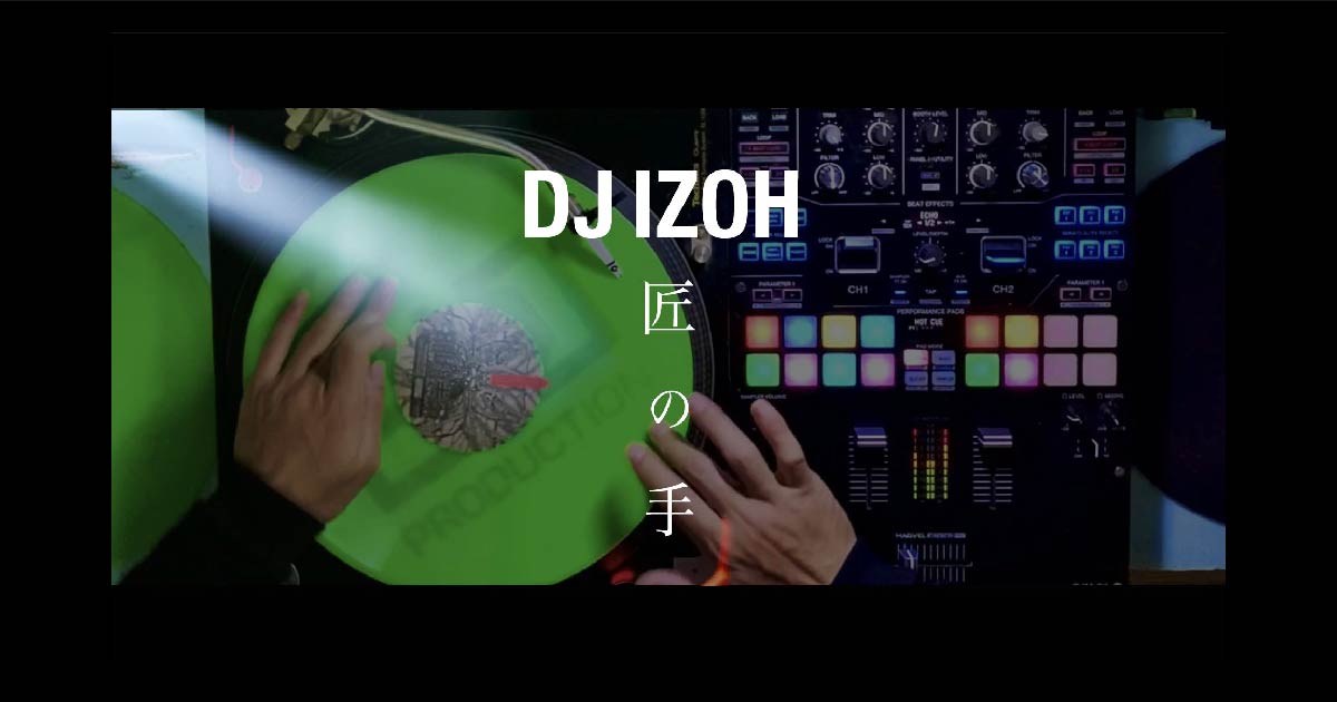 スクラッチ専門番組 匠の手 エピソード12 Dj Izoh