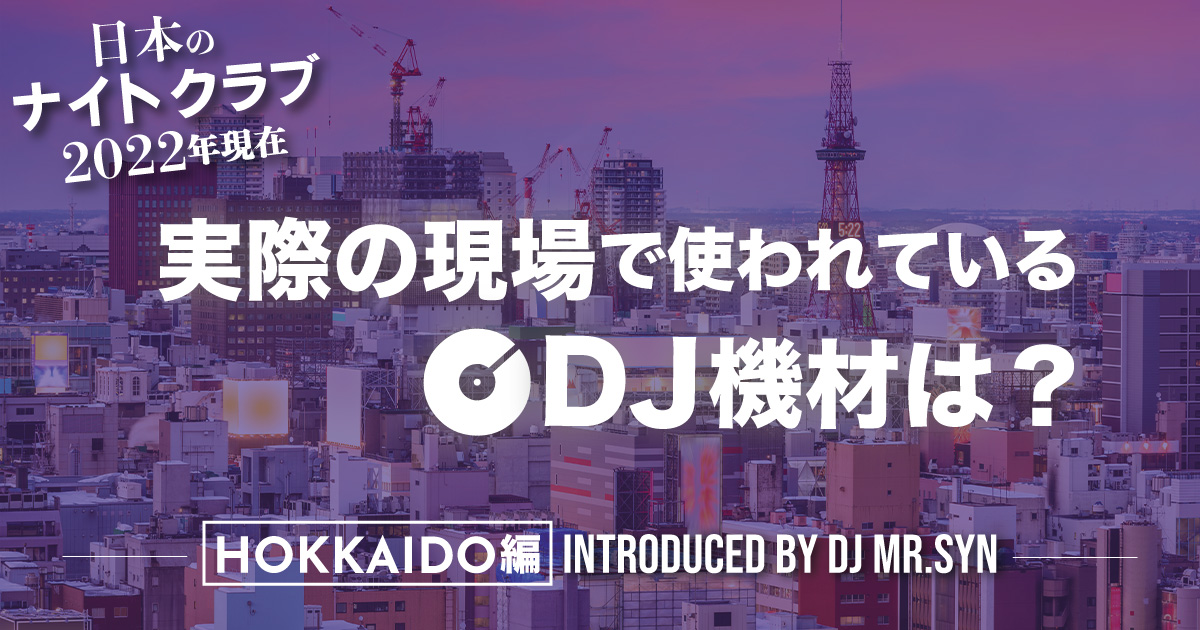 良型 ふりまわす 硬さもあり型を変えれます クロス巻き