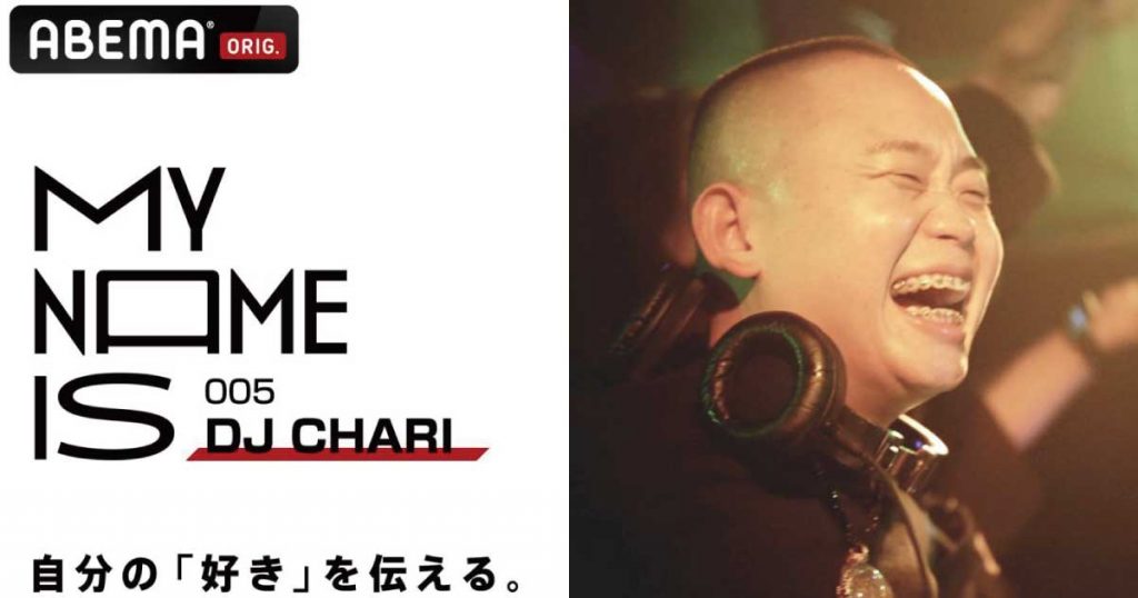 Djカルチャー Archives Djcity Japan News Music And News For Djs And Producers