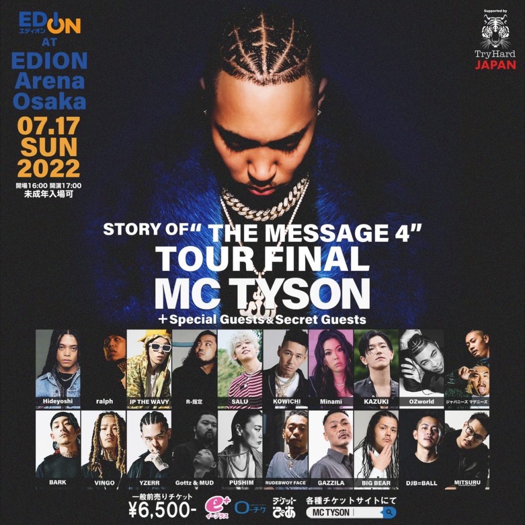 MC TYSON - STORY OF “THE MESSAGE 4” TOUR FINAL】エディオンアリーナ