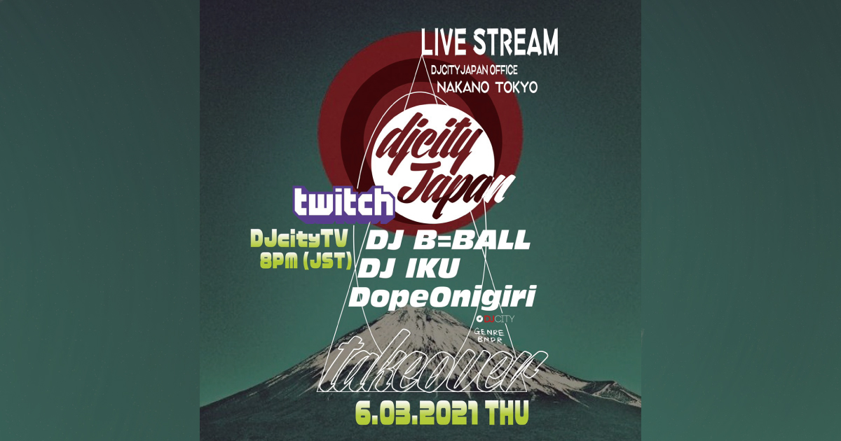 Dopeonigiri Archives Djcity Japan News Music And News For Djs And Producers