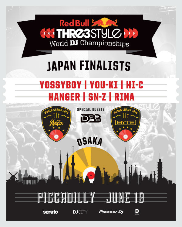 rb3s-Japan-finalist-all