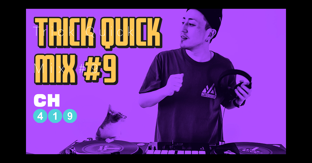 Watch DJ IKU’s Quick Mix for Episode 25 of GENRE BNDR’s ‘CH419’