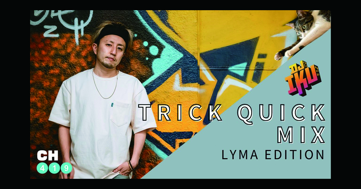 Watch DJ IKU’s LYMA Tokyo Edits Routine on GENRE BNDR’s ‘CH419’